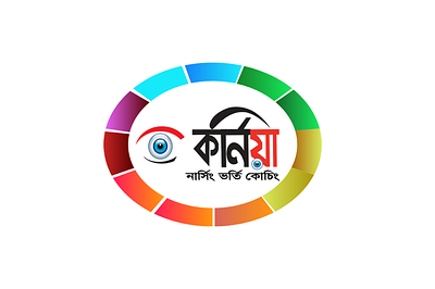 Logo for Institute. কর্নিয়া লোগো 3d logo icon logo logo text logo