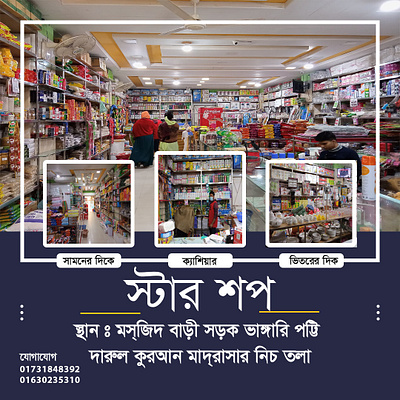 Shopar shop cover design cover design shoper shop cover design