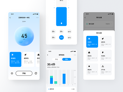 Smart home - washing machine app design smarthome ui