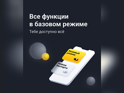 Banner with 3D interface banner design figma illustration ui ux vector