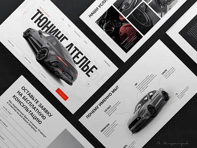 Landing page | Тюнинг ателье авто amg auto bmw branding design gclass illustration logo m5 mercedes russia tuning ui uiux ux web