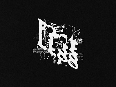 FACELESS // СЁРЧ graphic design print design t shirt