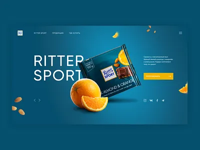 Ritter Sport Chocolate Concept chocolate creative creativity daily design graphic homepage illustration ui