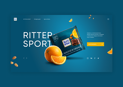 Ritter Sport Chocolate Concept chocolate creative creativity daily design graphic homepage illustration ui
