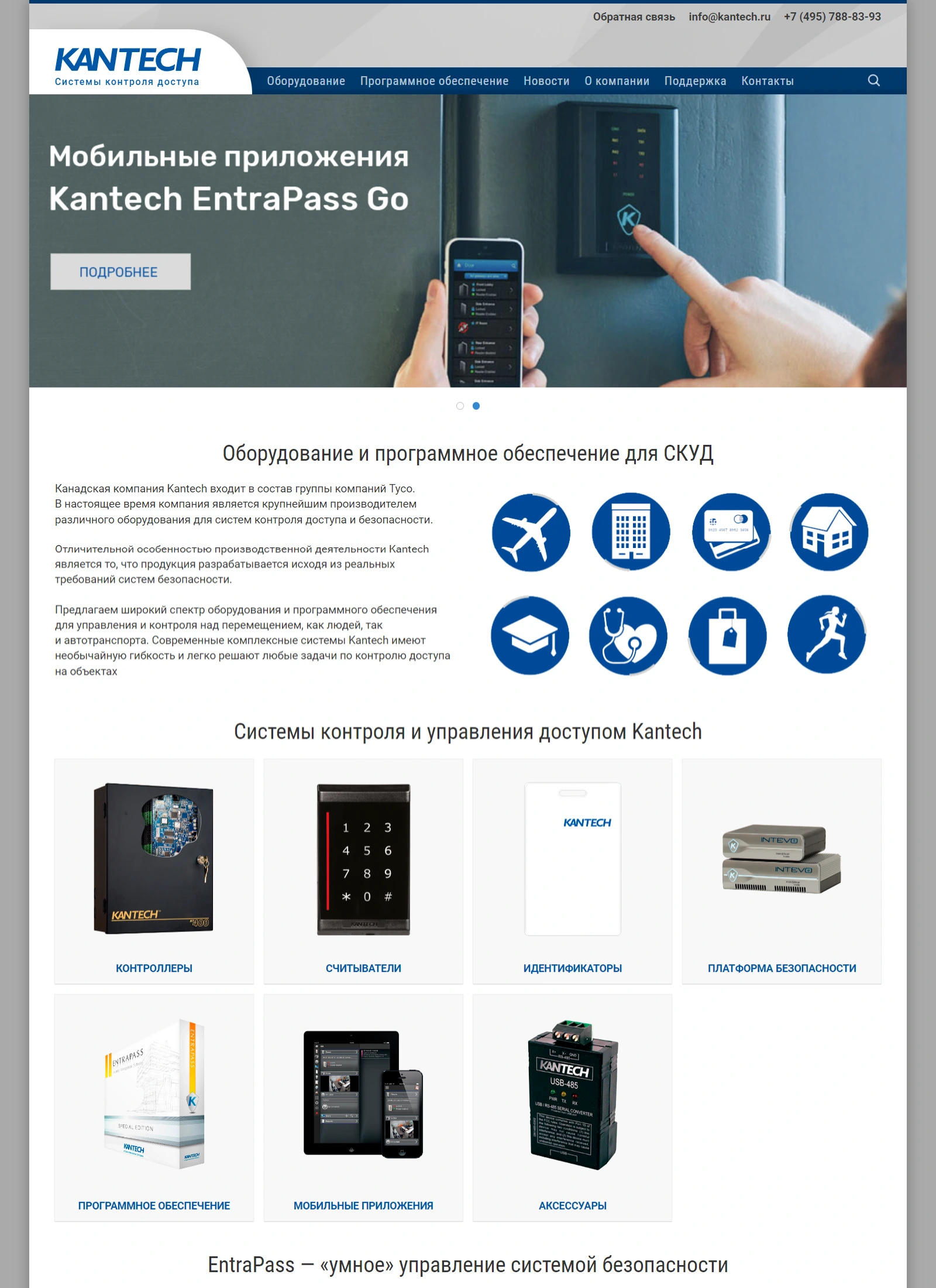 Kantech design development joomla ui website