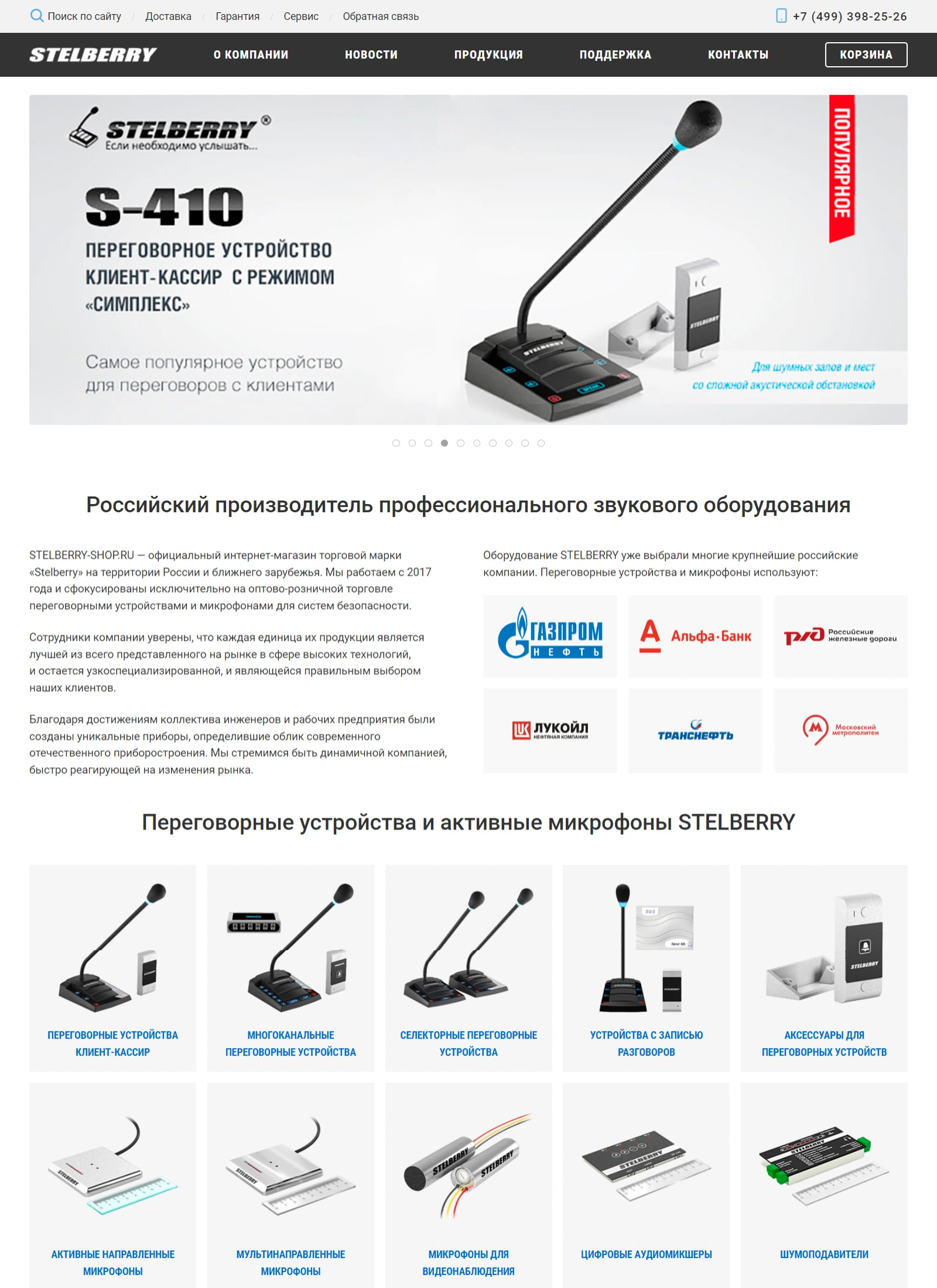 Stelberry Shop branding css ecommerce html joomla php template uikit website