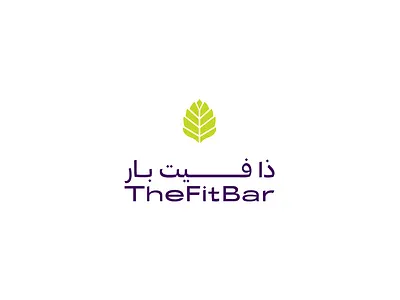 The Fit Bar branding design food graphic design green illustration leaf logo logo mark symbol logodesign logotype typography vector شعار لوجو