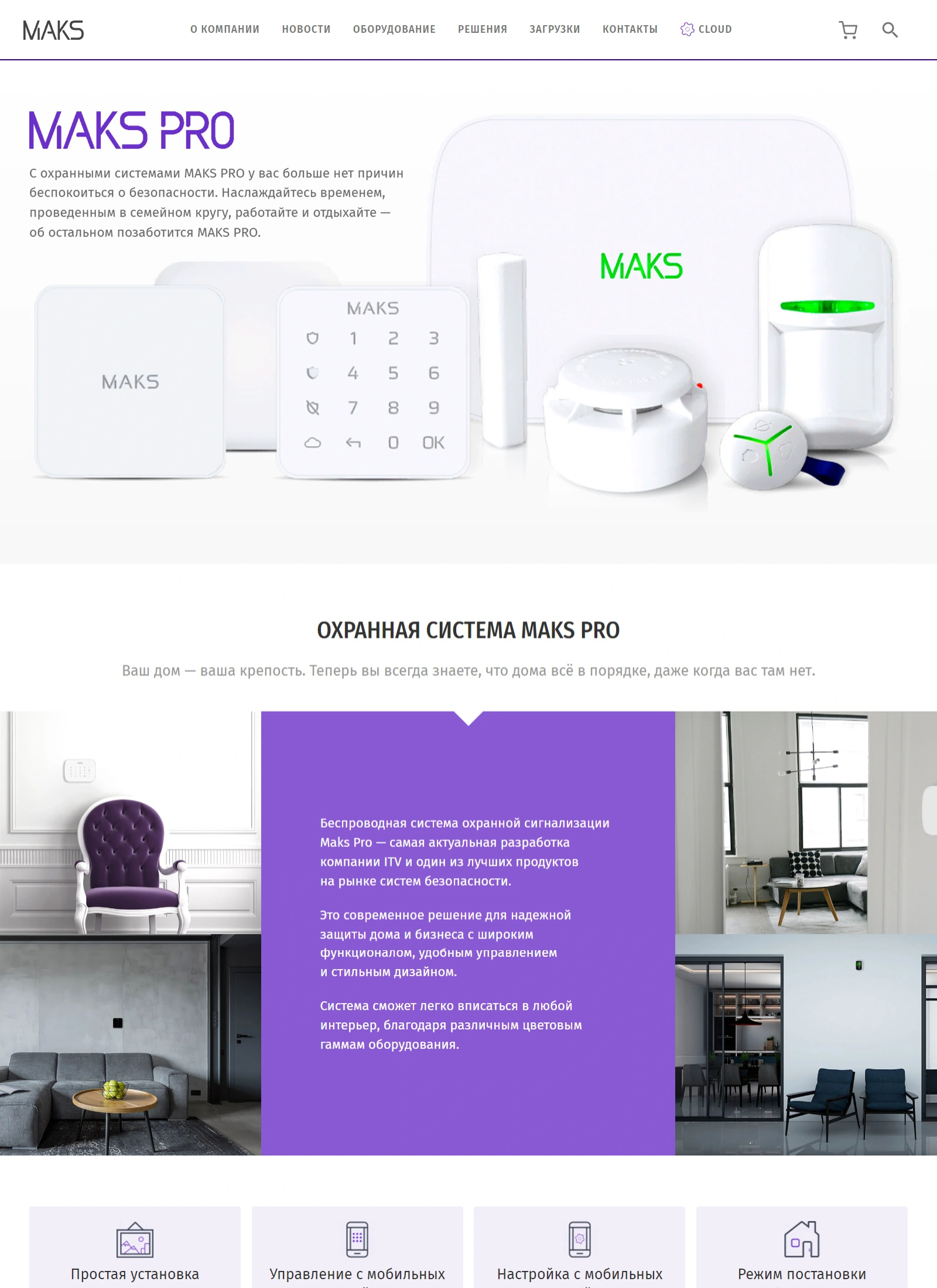 MAKS PRO css ecommerce estore php uikit website