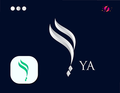 Arabic Calligraphy Modern Design software logo