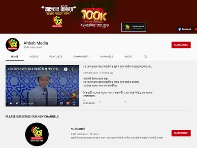 YouTube Channel Create, Setup & Promotion digital marketing social media markeing youtube channel promotion youtube marketing youtube monetization youtube promotion