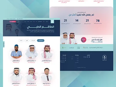 Saudi Medical Hospital animation blood tumors branding cancer design doctors health hospital illustration logo medical typography ui ui design ux