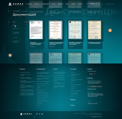 ALMAZ oilfield service design site ui ux