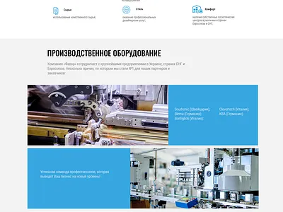 faros-pack.ru ui web design wordpress