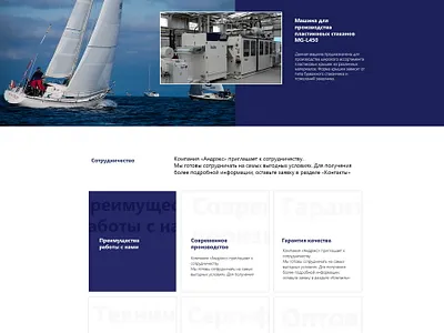 andrex.sumy.ua wordpress