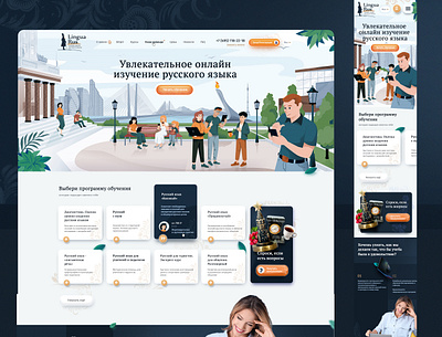 LinguaRus online russian language school design school ui web