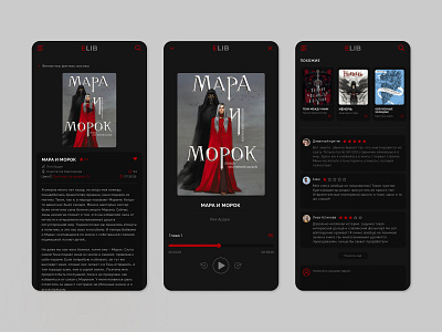 Audiobook and podcast website – Mobile design audio audiobook book library mobile addaptation mobile app mobile design mobile ui music music player player podcast podcast app product design sound ui design user experience design user interface desing ux design website design