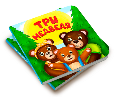 Fairytale "Three bears" bear book brightness character character design children childrens book cover cover book cover design design fairytale family illustration illustrator photoshop