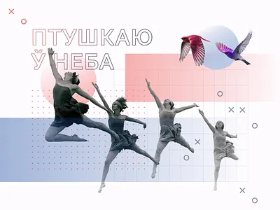 Poster Design design figma graphic design illustration poster ui ux vintage zeka