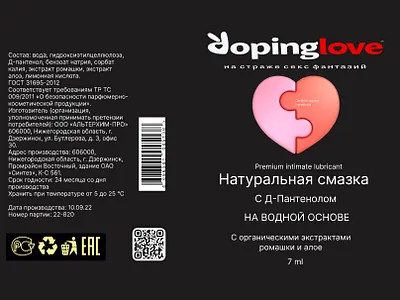 этикетка 3d animation branding graphic design logo motion graphics ui