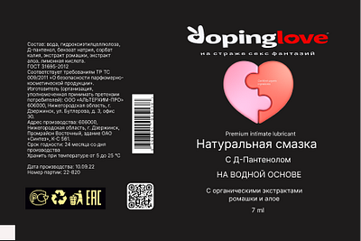 этикетка 3d animation branding graphic design logo motion graphics ui