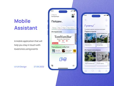 Mobile App Design #1 app branding design illustration logo mobile ui ux vector