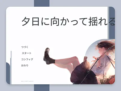 Japanese game menu anime menu uidesign video game