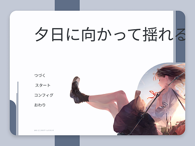 Japanese game menu anime menu uidesign video game
