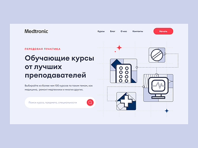 First page concept - medical courses courses design desktop health hero homepage illustration landing page medical courses medical equipment medicine site ui ux