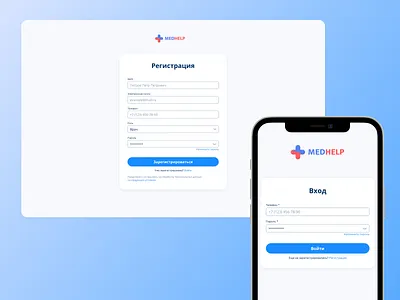 Login and registration form for medical clinic app branding design figma graphic design light login logo medical ui ux