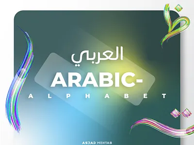 Colorful Vector Arabic Alphabet set alphabet arabic book brush calligraphy children colorful custom digital font grapgic design kids letters printing typeface urdu vector visual