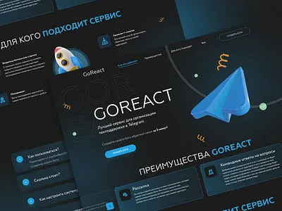GoReact - telegram support 3d creativity dailyui dark background social network ui ux webdesign