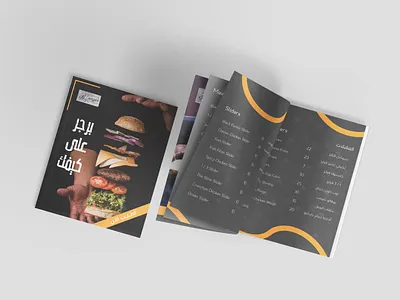 Burger Restaurant Menu graphic design