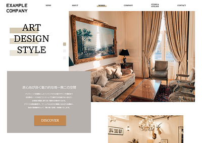 Interior Design Company Homepage branding homepage interior design landing page ui website