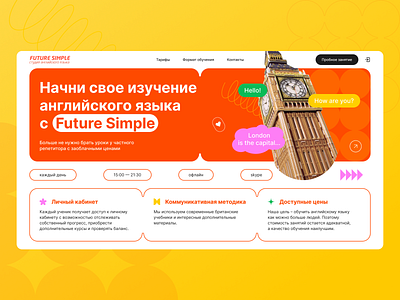 English language school concept design education interface landing product projects school service startup ui ux web website