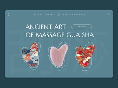 GUA SHA web site variation design graphic design web design web site website website design