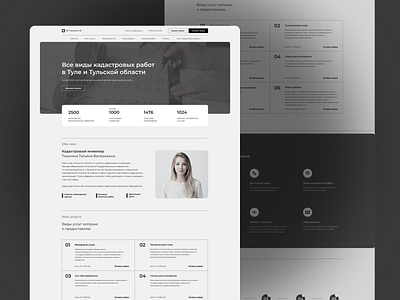Website | UI/UX design | Engineer cadastral work design engineer landing page minimal ui ux web website