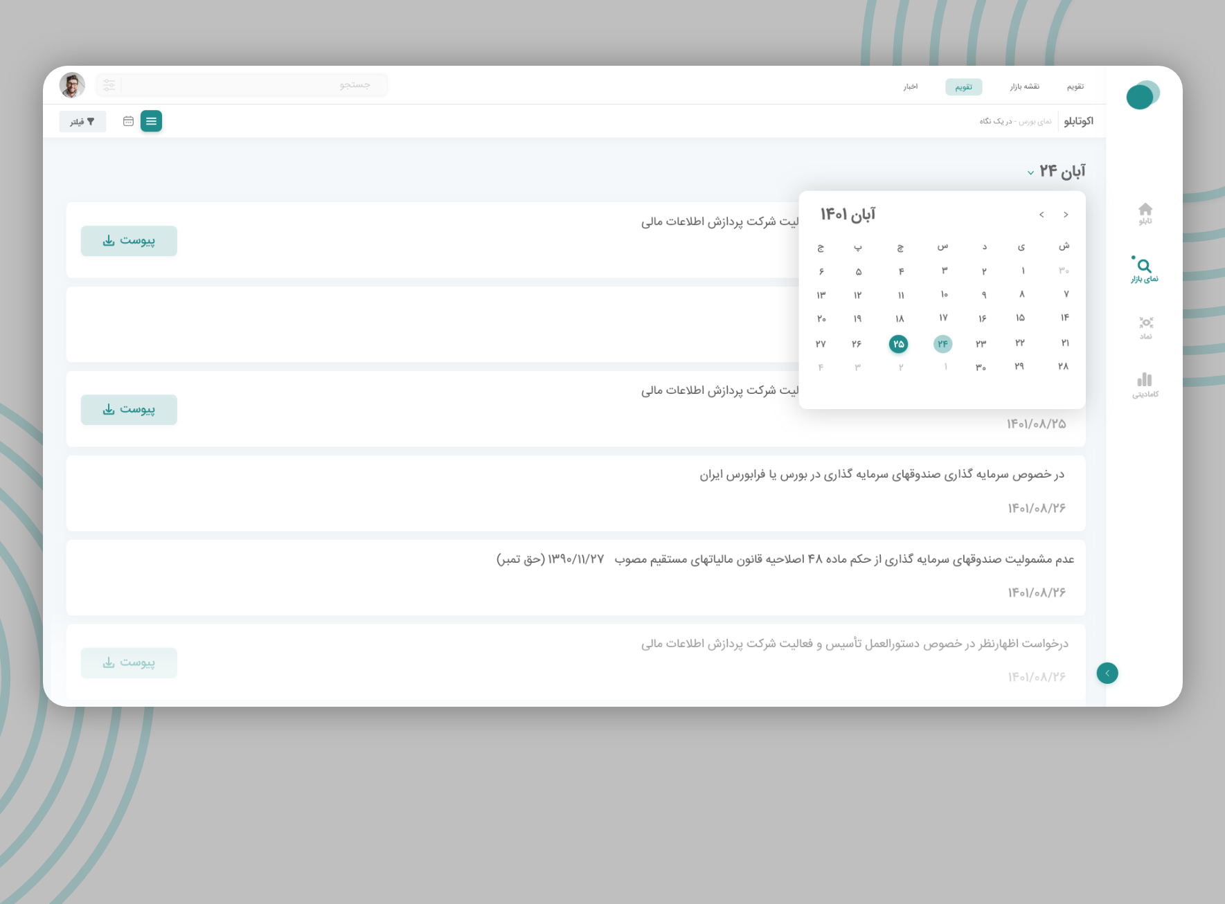Jalali Calendar by Mohammad Mohammadi on Dribbble