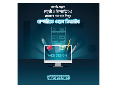 work sample 58. Social Media Post/Ads Design banner branding design graphic design illustration logo promoting social media post social media post design