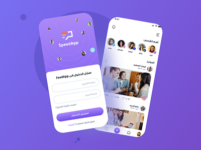 SpeedApp animation app branding design form forms graphic design icon illustration login logo sign in socia media typography ui uiux ux vector web