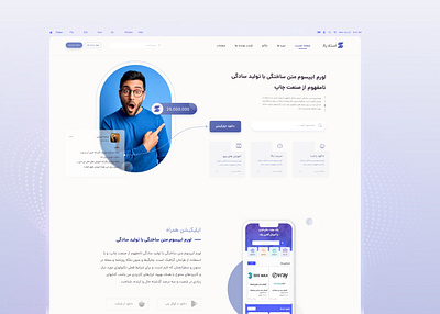 Case Study- Web Site Ostadyar- Tutorial- Application application branding canada casestudy design designeer iran logo newpost rezabaratzadeh rezauix rezauix.ir turorial ui uidesigner uiux ux uxdesigner webdesign