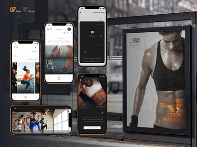 Hyl sport-Fitness App (duration) app cardio coach crossfit exercise fitness fitness app fitness ui gym gym app health mobile mobile app mobile fitness app muscle popular sport ui ux workout