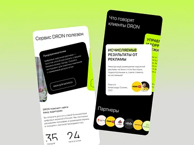 Mobile landing page 8 px grid adaptive cards landing page layout mobile promo slider