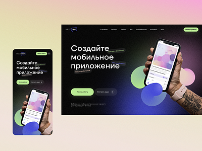 Landing page adaptive adaptive app dark theme design landing page layout mobile ui