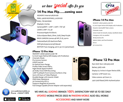 Iphone mobile iphonemboile pakistanmobile