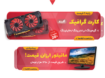 red banner design banner
