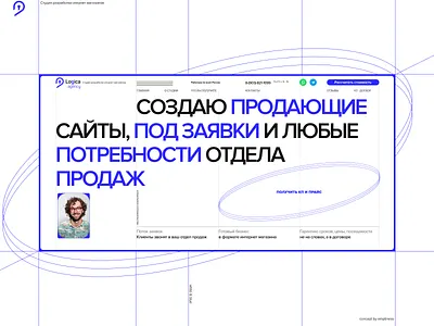 Logica agency agency clean minimal site typography web website white