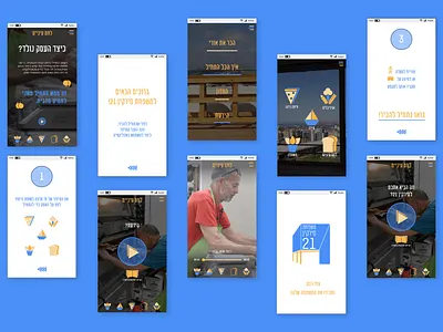 Frames from the app app branding design graphic design illustration logo typography ui ux vector