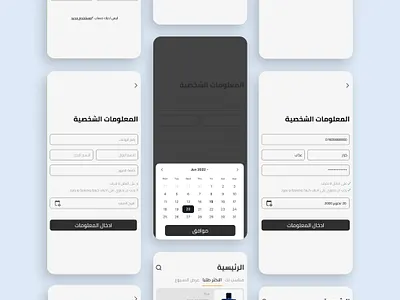 perfume shop UX\UI متجر عطور figma graphic design ui ux تجربة المستخدم تجربة المستخدم عربي فيكما