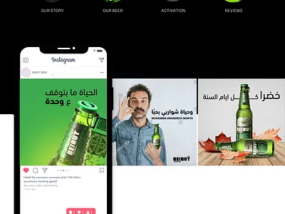 Beer social media adobe beer beirut bottle brand concept design digital graphic design green guidelines identity instagram posts social media