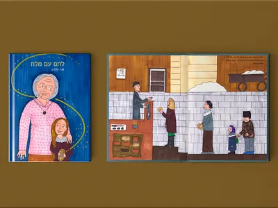 Illustrated book about grandma's childhood memories design illustration typography